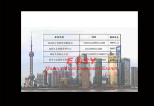 社保卡制作 上海数码快印 产品手册印刷 数码印刷专业供应商