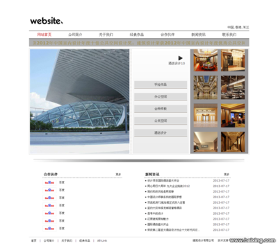 【图】- ￥488上海做网站-企业网站建设全包 - 上海金山网站建设 - 百姓网