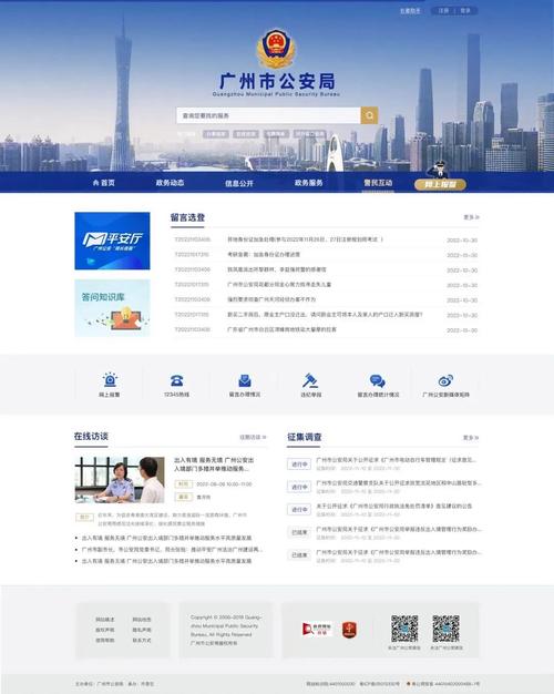 上海专业网站建设公司 上海专业做网站公司 www.qxzg.com