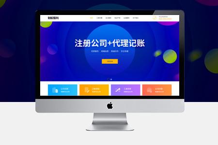 上海企业网站建设与优化怎样结合